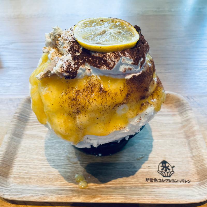 みはまレモンティラミス(かき氷コレクション・バトン)