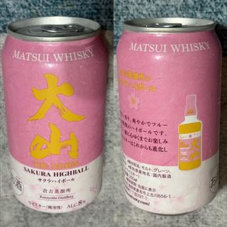 倉吉蒸溜所・大山・サクラハイボール(相鉄ローゼン 南まきが原店)