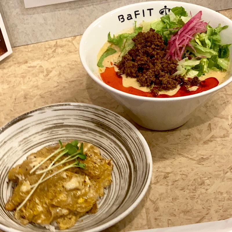 担々麺たまめしセット(濃厚担担麺 BaFIT (バフィット))