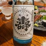 福島「磐城壽 季づくり酒」(ひょん)