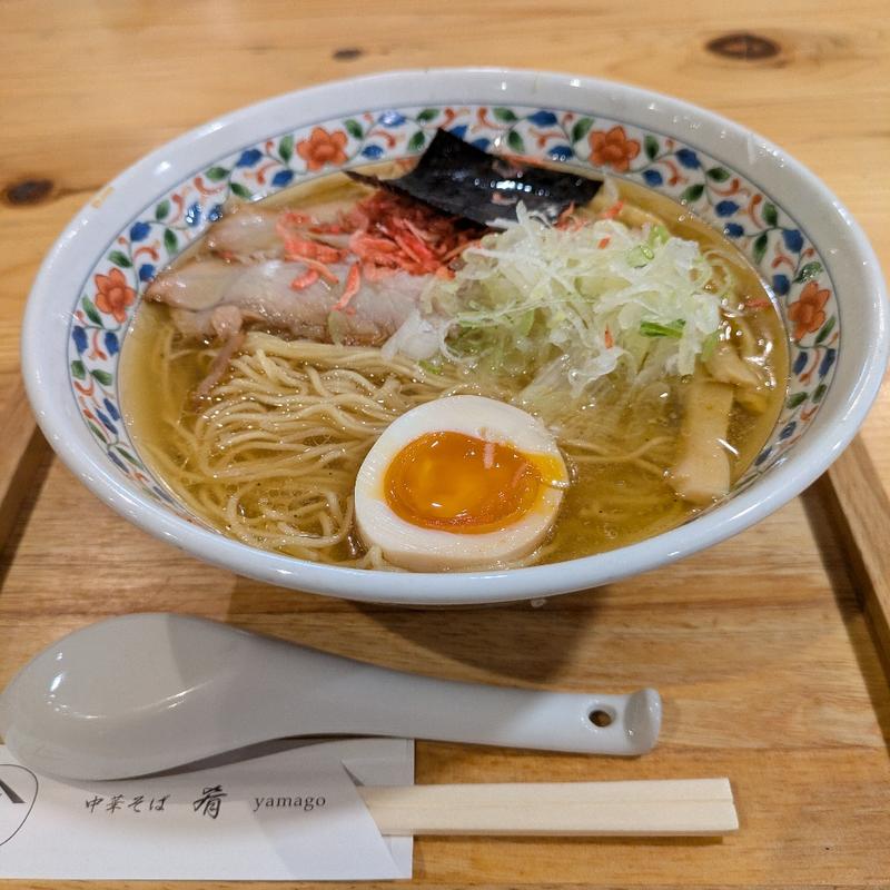 海老塩中華(中華そば 肴 yamago(ヤマゴ))