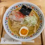 海老塩中華(中華そば 肴 yamago(ヤマゴ))
