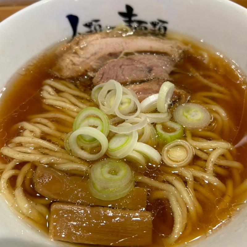 らーめん原点(人類みな麺類 )