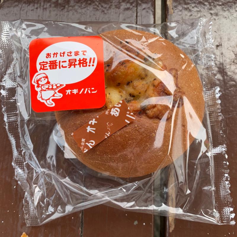 ツナツナくん(オギノパン 本社工場直売店)