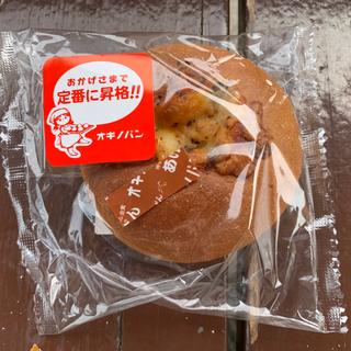 ツナツナくん(オギノパン 本社工場直売店)