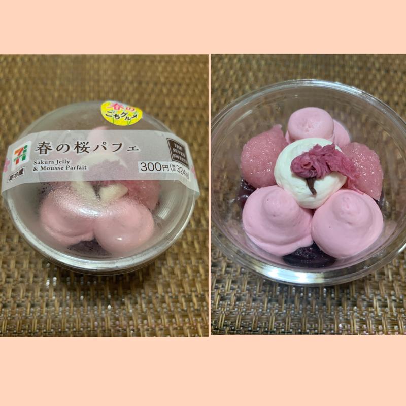 春の桜パフェ(セブン-イレブン 板橋若木１丁目店)