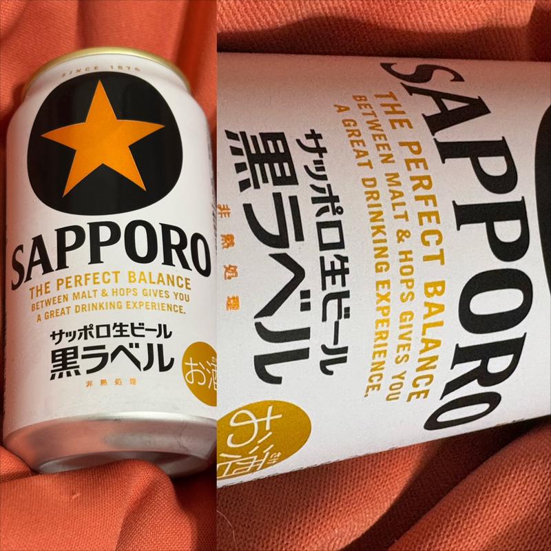 SAPPORO・黒ラベル・生(相鉄ローゼン 南まきが原店)