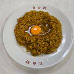 名物カレー 並