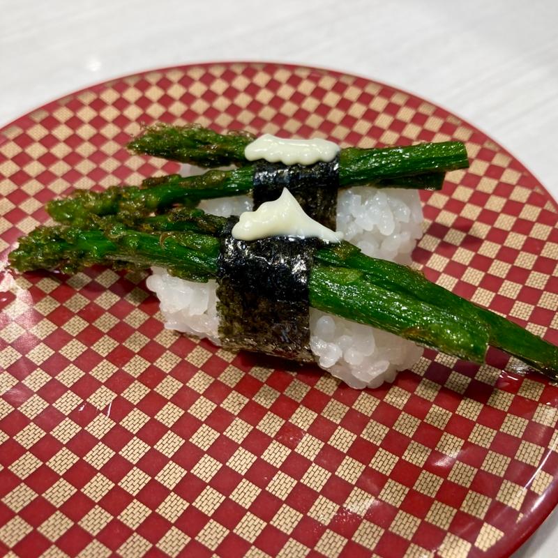 穂先アスパラ握り(魚べい 西那須野南郷屋店 （ウオベイ）)