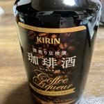 珈琲酒