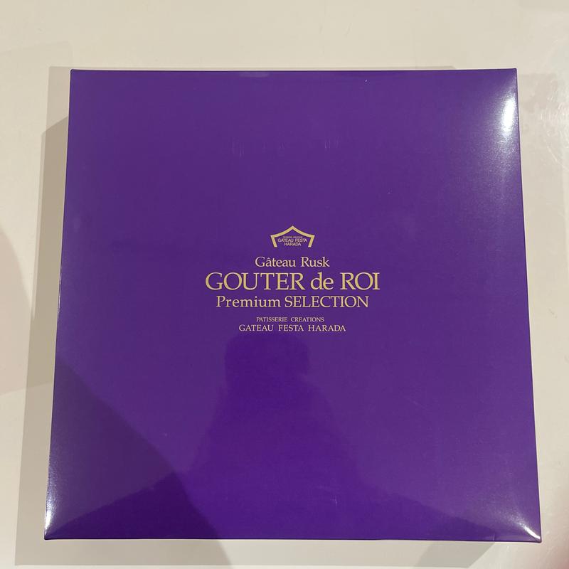 プレミアム・セレクション(ガトーフェスタ ハラダ コクーンシティ さいたま新都心店)