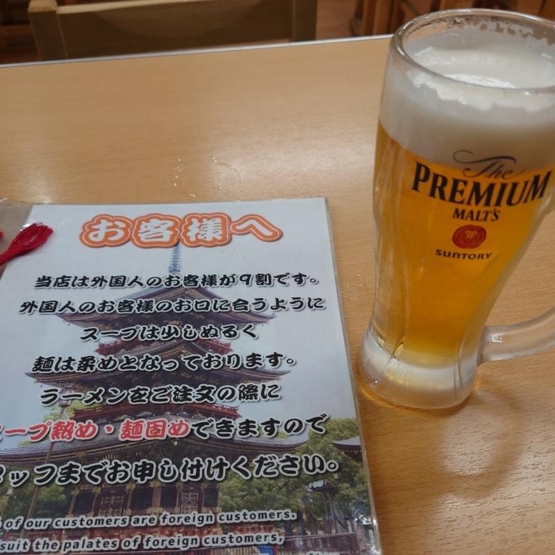 Draft beer［medium］PREMIUM MALT‘S(RAMEN BAYASHI(ラーメンばやし))