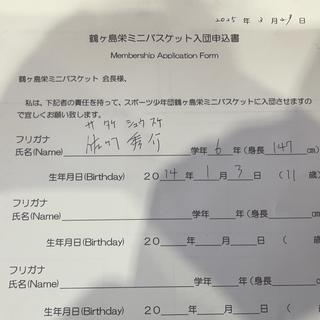 (てんぐ大ホール 鶴ヶ島若葉店)