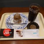 熊本県産和栗のモンブラン(ドトールコーヒーショップ 京成成田店)