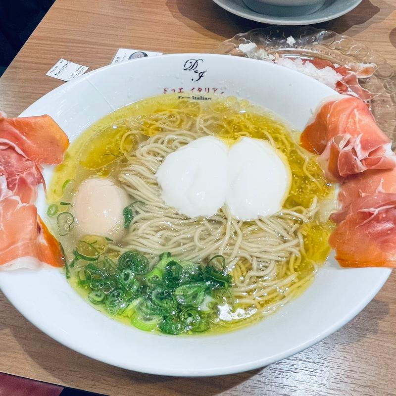 らぁ麺"生ハム"フロマージュ(黄金の塩らぁ麺 ドゥエイタリアン 市ヶ谷本店)