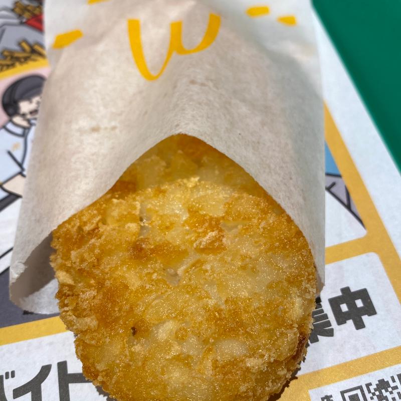 ハッシュポテト(マクドナルド 向佐野店)