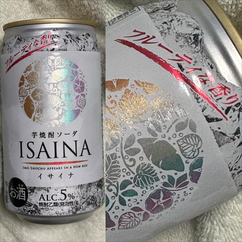 宝酒造・イサイナ・芋焼酎ソーダ(ファミリーマート 南万騎が原／Ｓ店)