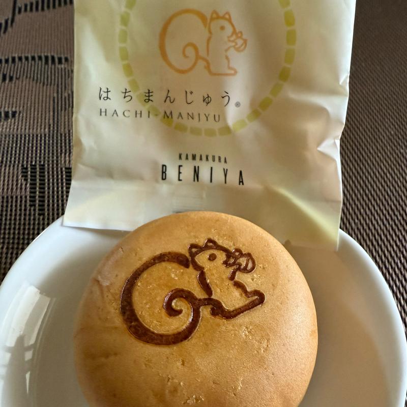 はちまんじゅう(鎌倉紅谷 伊勢丹新宿店)