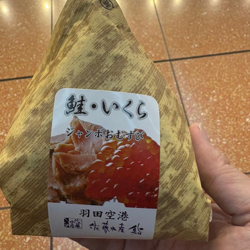 ジャンボおむすび(空弁工房)