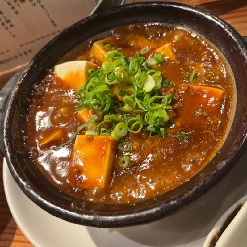 土鍋麻婆豆腐(西のうめぼし)