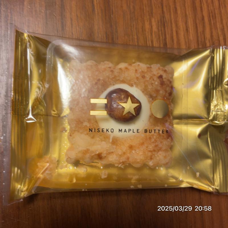 ニセコメープルバター(ニセコメイプルバター)