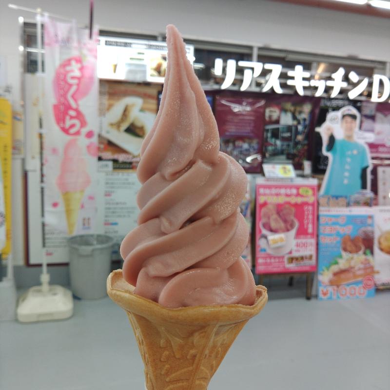 さくらソフトクリーム(リアスキッチンDELI )