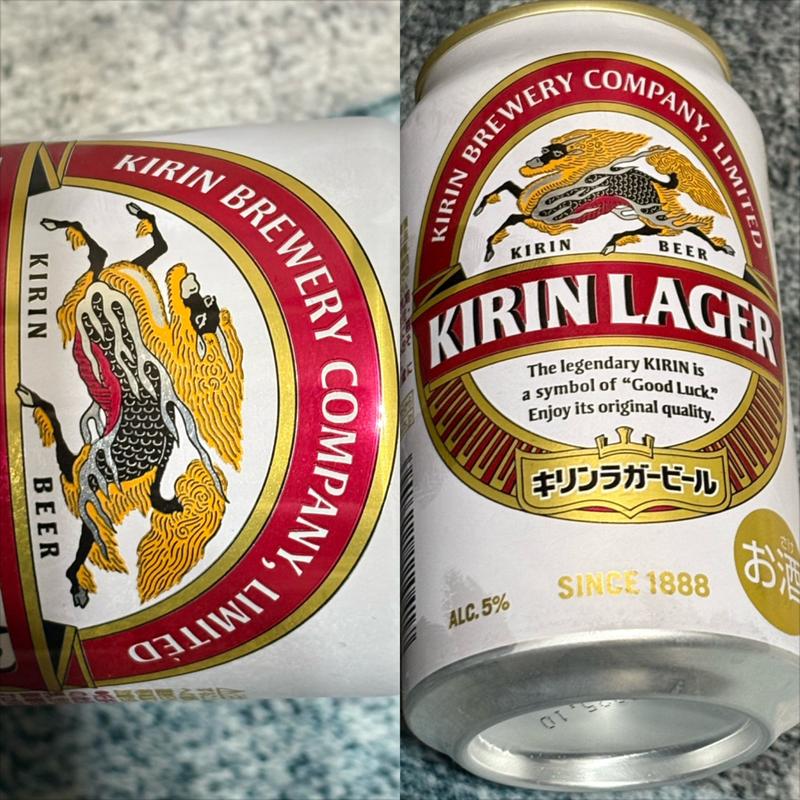 KIRIN・ラガービール(ファミリーマート 南万騎が原／Ｓ店)