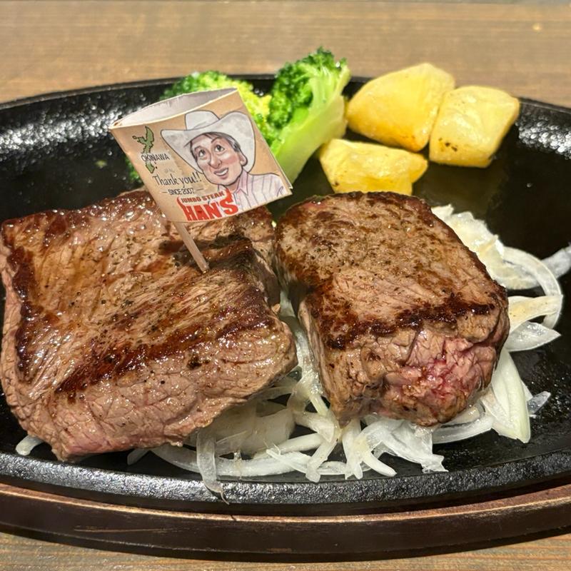 ランプステーキ(HAN'S 美浜店 （ハンズ）)