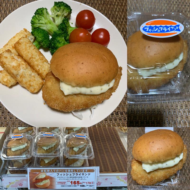 フィッシュフライサンド(オーケー 上板橋店)