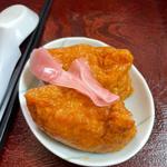 おいなりさん