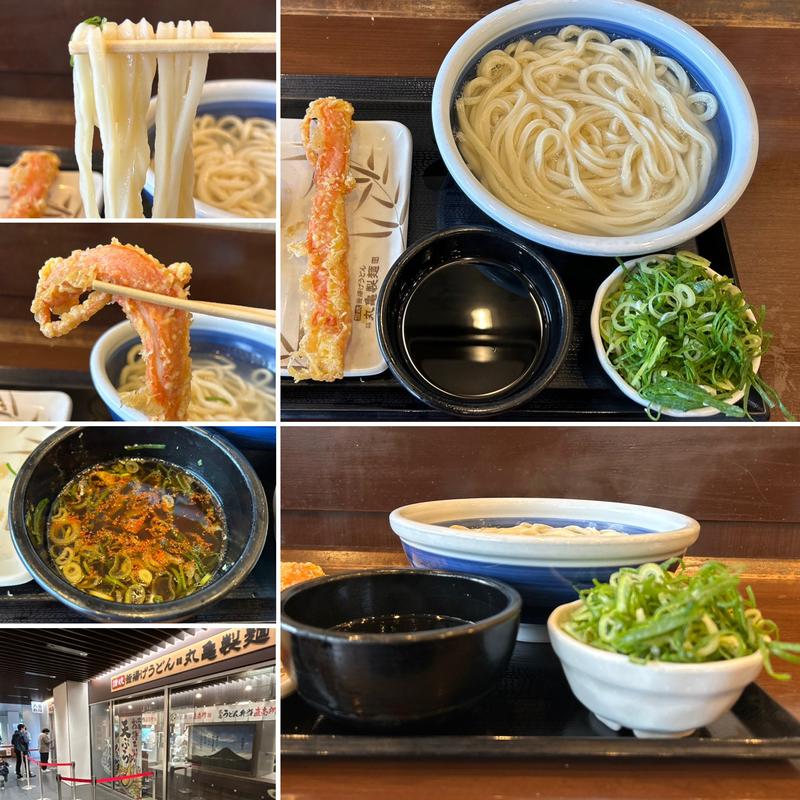 釜揚げうどん得盛りにジャンボカニカマ天(丸亀製麺中野セントラルパーク)