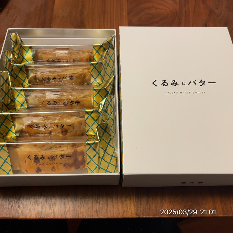くるみとバター(ニセコメイプルバター)