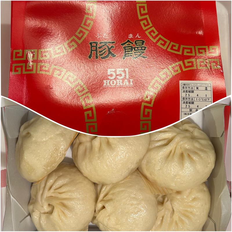 豚まん(6個入)(551蓬莱 枚方京阪店)