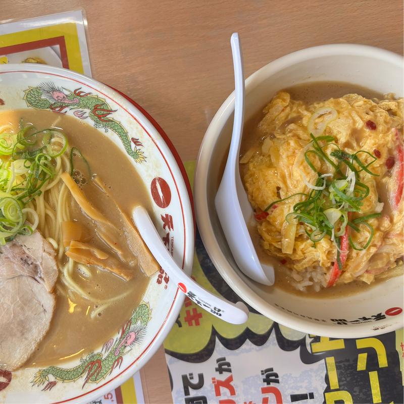 こってり天津飯定食(天下一品 膳所店 )