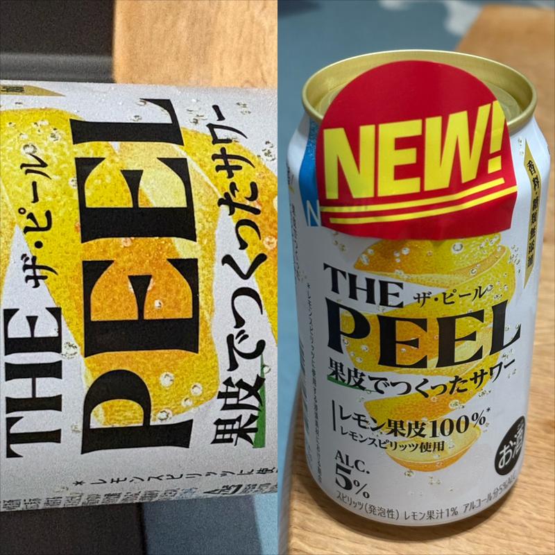 SUNTORY・THE PEEL(相鉄ローゼン 南まきが原店)