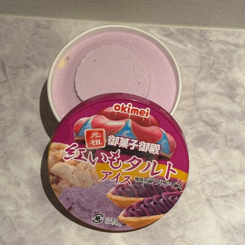 紅いもタルトアイス(ローソン 美浜アメリカンビレッジ店)