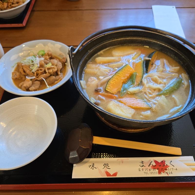 ほうとう&もつ煮皿(味処 まんぷく)