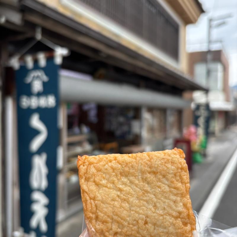 くれ天(岡村かまぼこ店 )