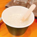 甘酒(カフェラテ caffe latte)