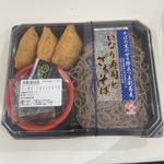出汁かおる　いなりとそば
