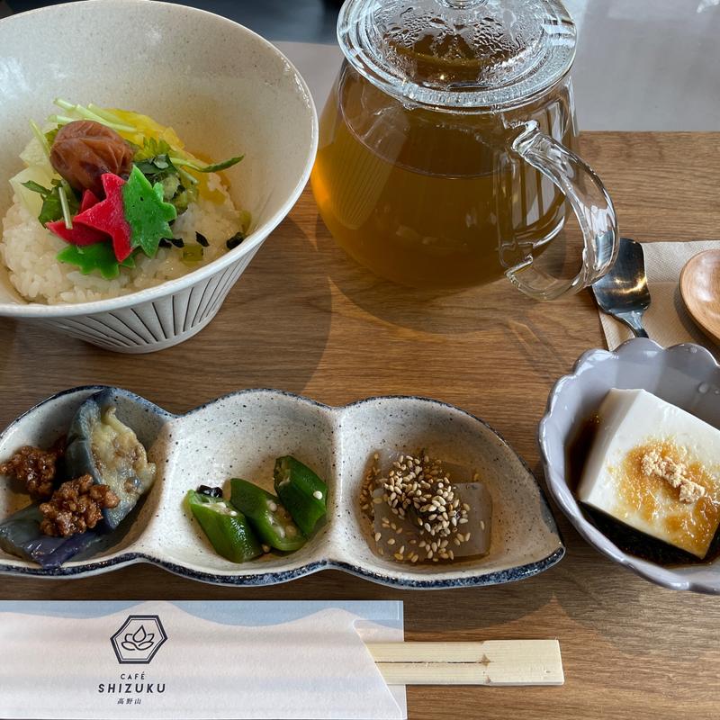 紀州南高梅とお漬物の精進出汁茶漬け(高野山デジタルミュージアム)