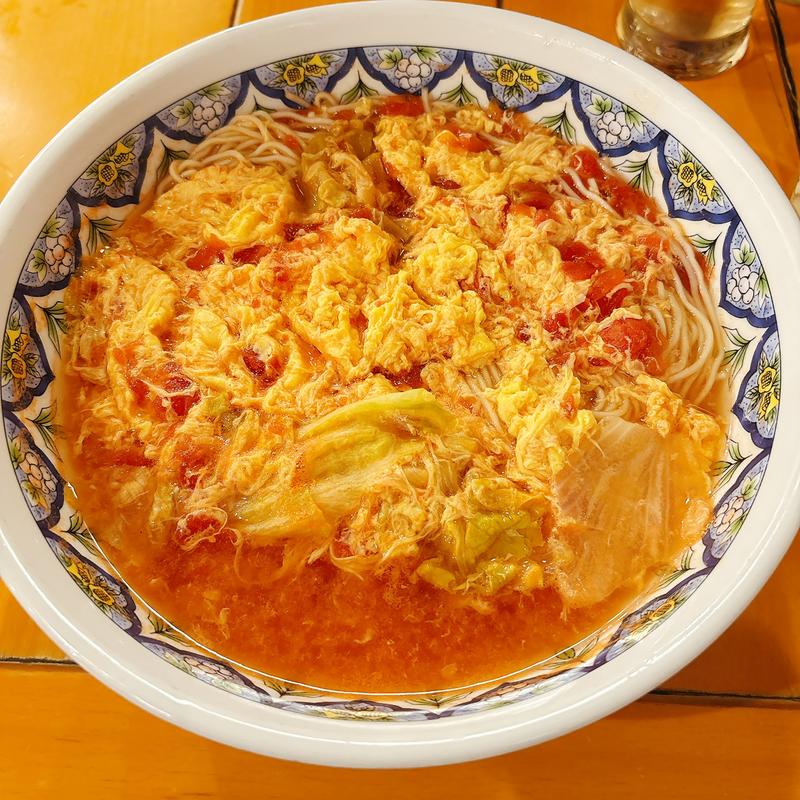 トマ玉ラーメン(中国ラーメン揚州商人 末吉橋店)