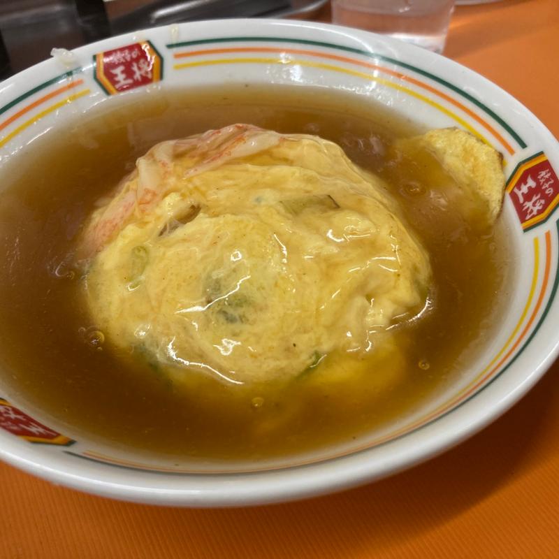 天津飯（ジャスト）(餃子の王将 府庁前店 )
