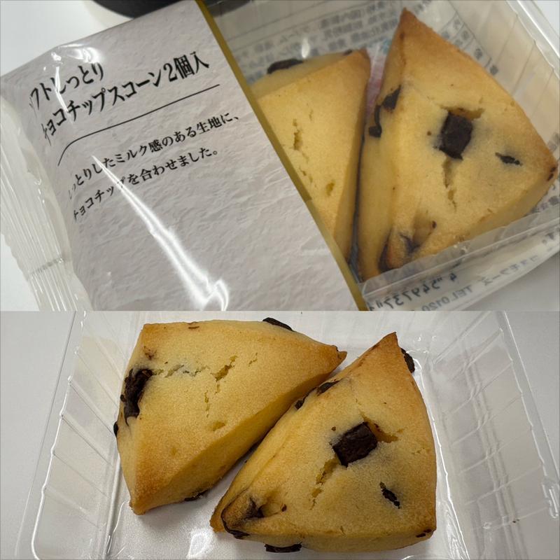 ソフトしっとりチョコチップスコーン(ローソン 横浜南幸二丁目店)