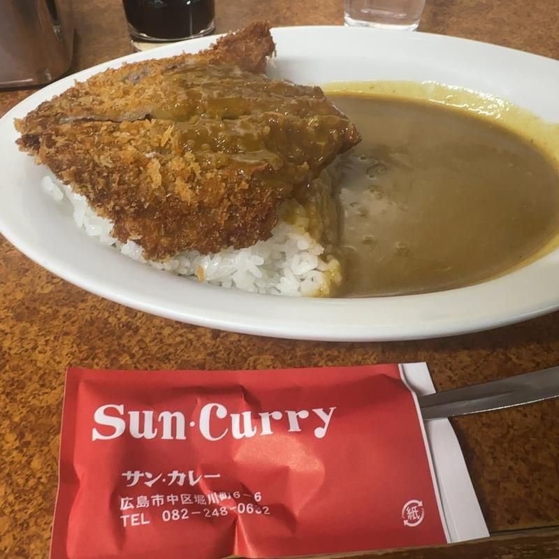 ビーフカツカレー(サン・カレー )