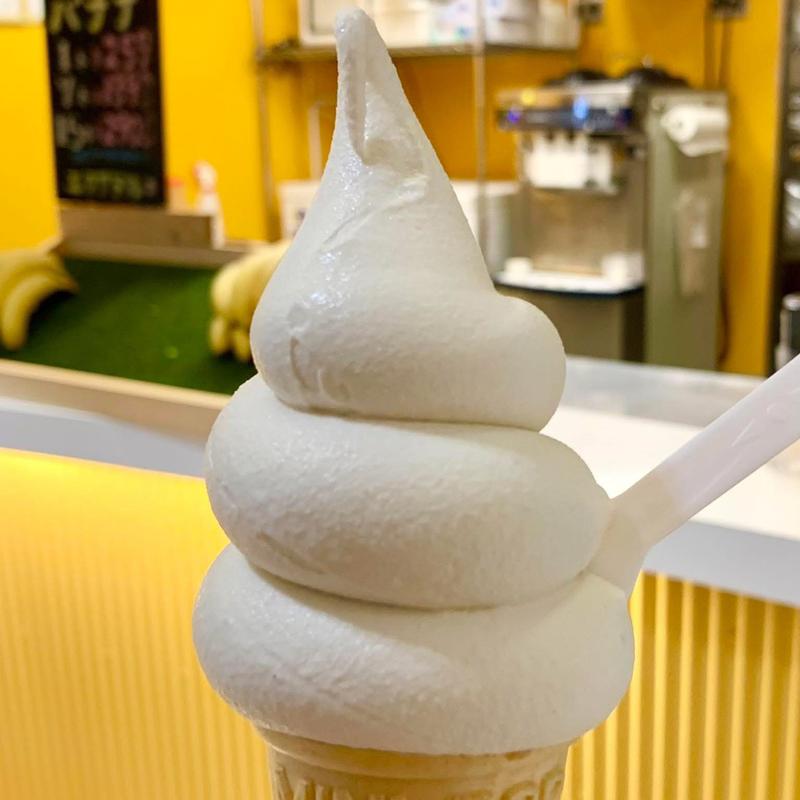 完熟バナナソフトクリーム(館山 佐藤商店 完熟バナナジュース PaSaR幕張上り店)