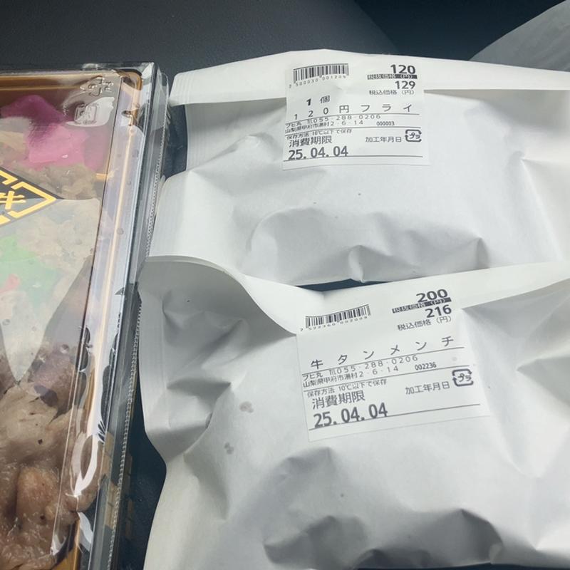 相盛り牛丼(肉のブヒ丸)