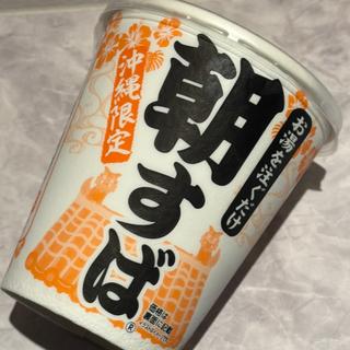 朝すば(ファミリーマート 北谷謝苅店 （FamilyMart）)