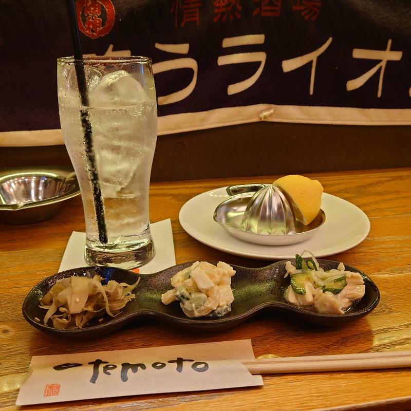 生搾りレモンサワー(情熱酒場笑うライオン)