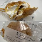 大きなツインシュー
